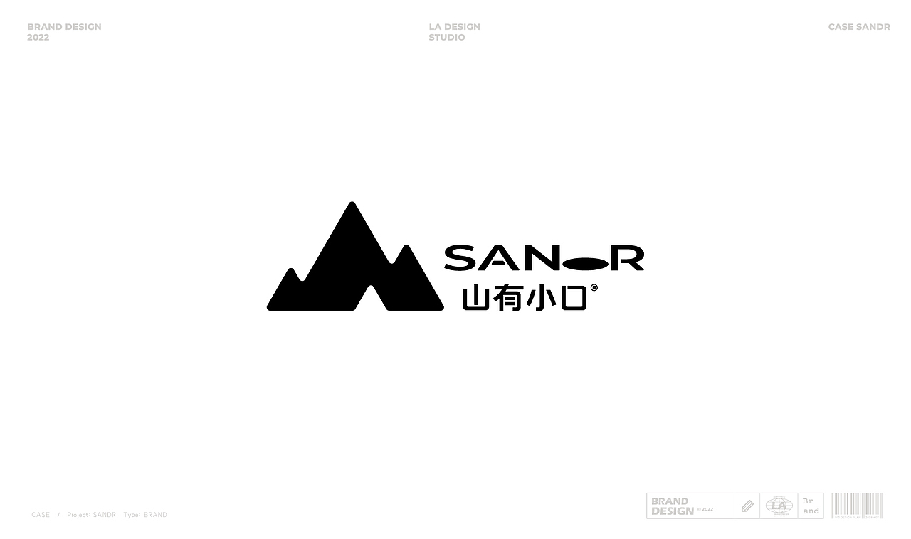 山有小口SANDR西式餐饮-品牌设计