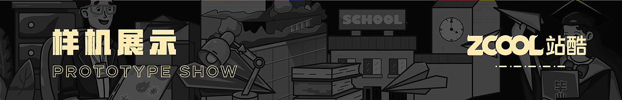 #绝活图师#闪屏打卡挑战招-倒计时02（图ZMzE2ODk3NTgw） - 闪屏/壁纸 - 站酷设计师木月_原创素材 - 站酷ZCOOL