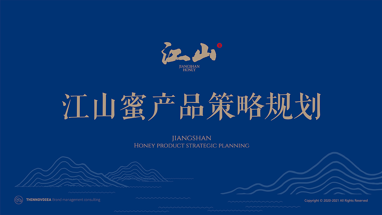 邦觉案例 | 江山®蜂蜜，江山因你多娇！（图ZMzAxOTAzMTI0） - 品牌 - 站酷设计师80小马哥原创素材 - 站酷ZCOOL