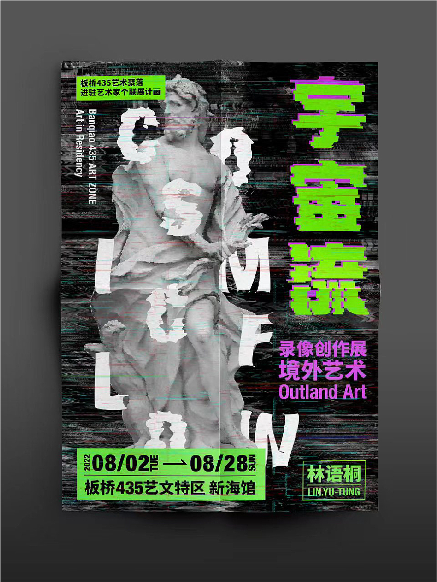 【版式｜海报｜排版｜设计】2022年海报汇总合集（图ZMzI3MTEyOTA4） - 海报 - 站酷设计师不要动我的炸鸡原创素材 - 站酷ZCOOL