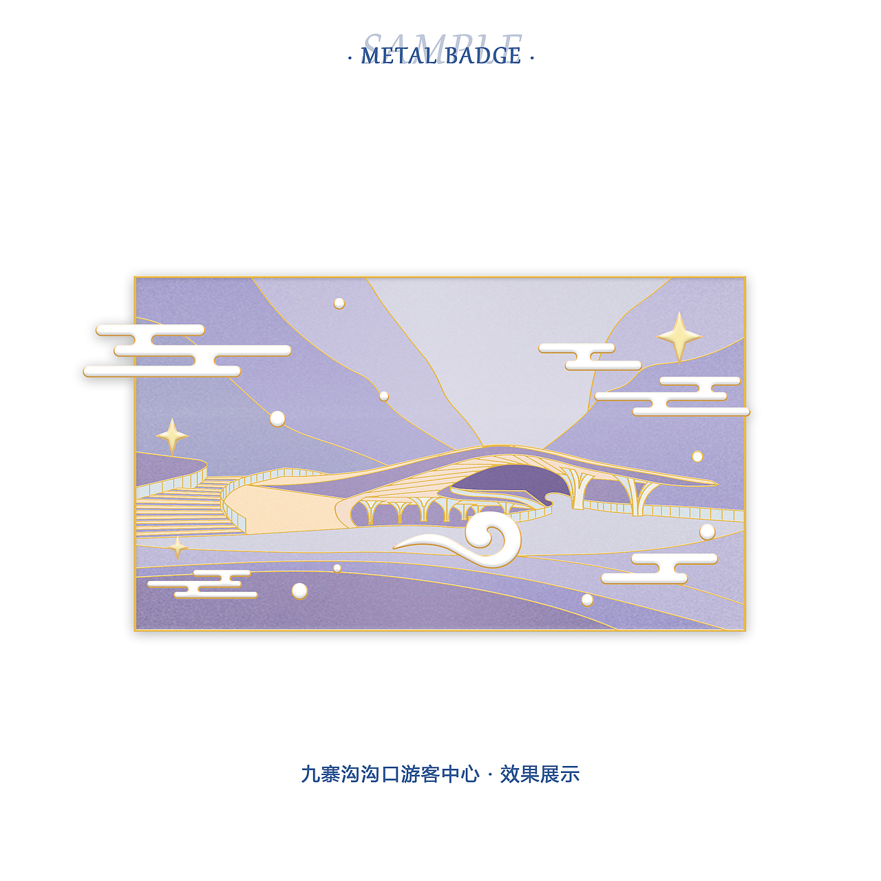 THAD清华建筑设计院文创徽章设计