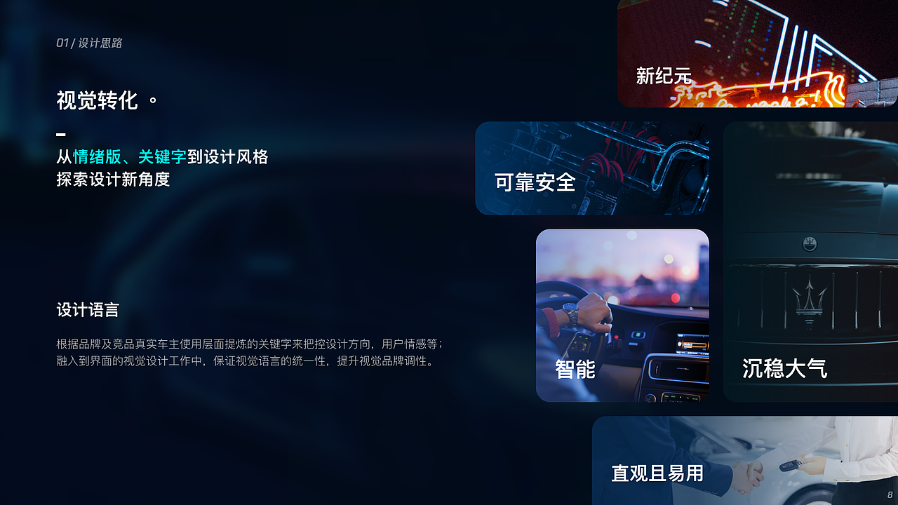 Sylvia的个人作品集（图ZMzE5MjM1NzI4） - 其他网页 - 站酷设计师Sylvia在这里原创素材 - 站酷ZCOOL