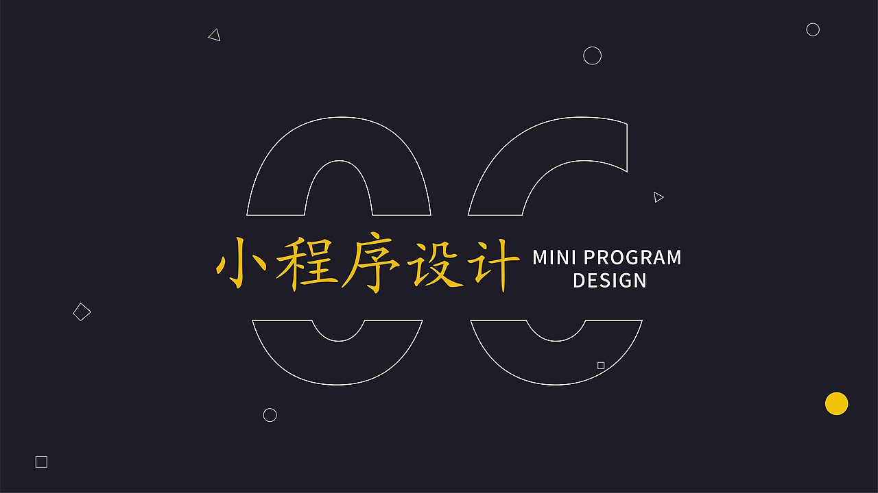 平面作品集（图ZMzQ0ODQwNzE2） - 海报 - 站酷设计师甜妹儿呀原创素材 - 站酷ZCOOL