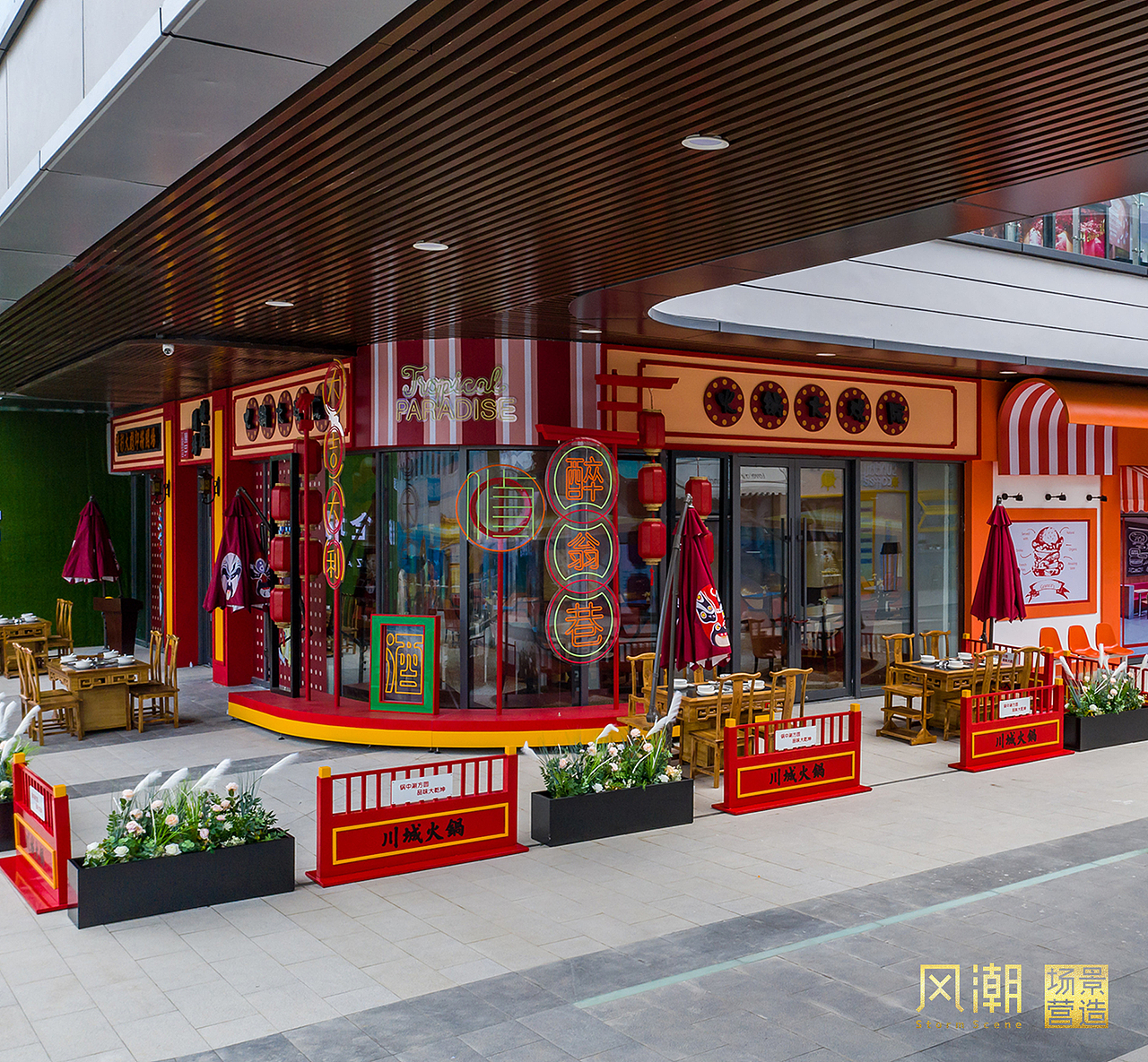 临沂印象 | 一半市井气,一半摩天景【 风潮 场景 】