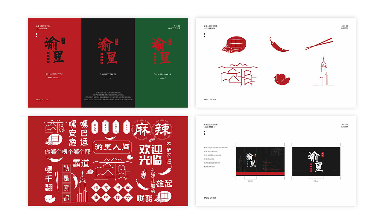 2023年设计作品集（图ZMzM1MTA3NTcy） - 其他平面 - 站酷设计师EvoG_Alex原创素材 - 站酷ZCOOL