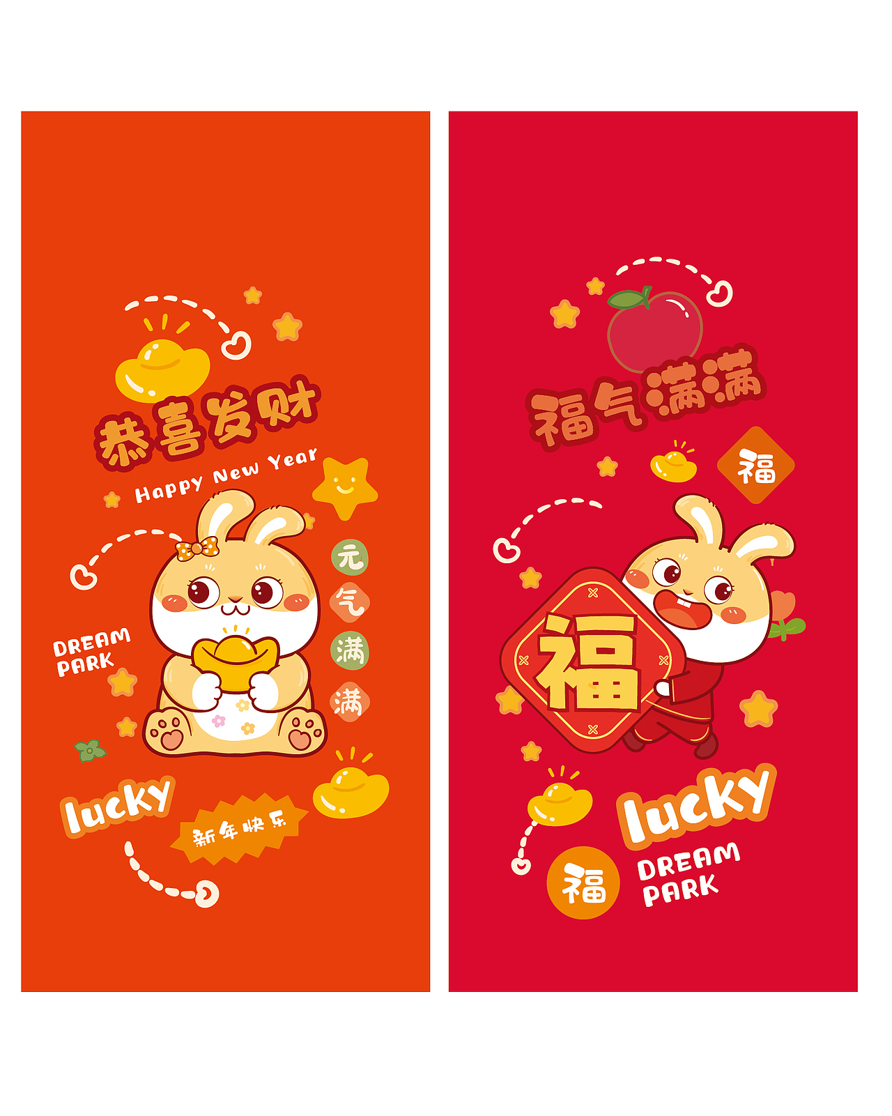 兔年壁纸手机壳插画卡通形象设计