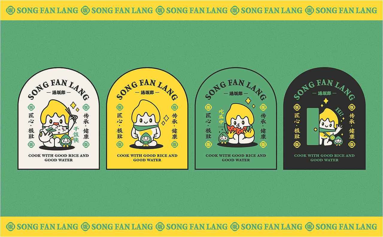 送饭郎 | MIAO品牌案例