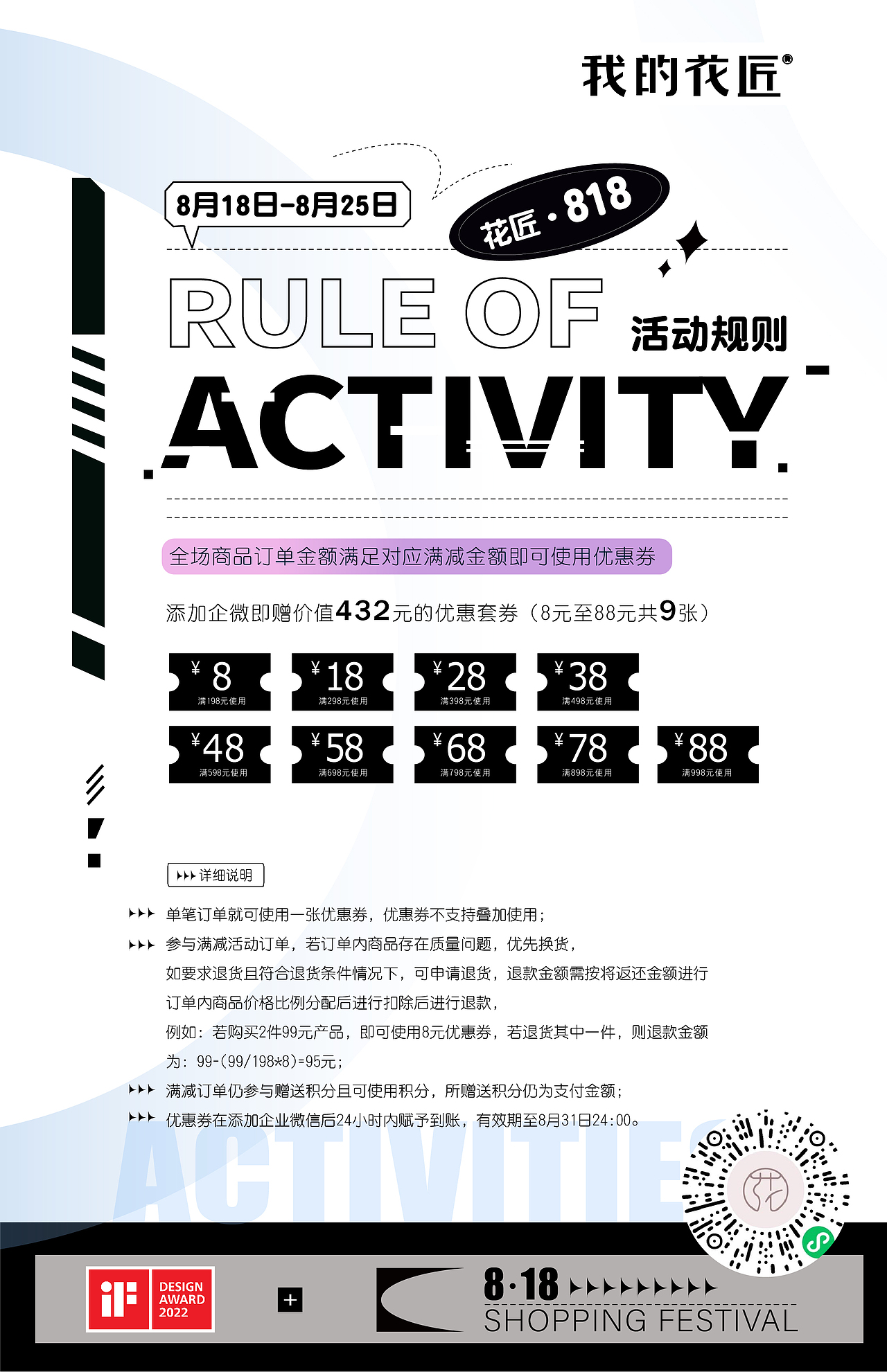 还在为做海报发愁吗？（图ZMzEzNDgwMzQ4） - 海报 - 站酷设计师SULLI月神原创素材 - 站酷ZCOOL