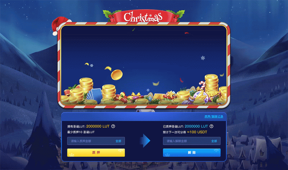动态运营活动-PC+H5--圣诞节B（图ZMzMyNTk1MDI0） - 游戏/娱乐 - 站酷设计师CG野麒麟原创素材 - 站酷ZCOOL