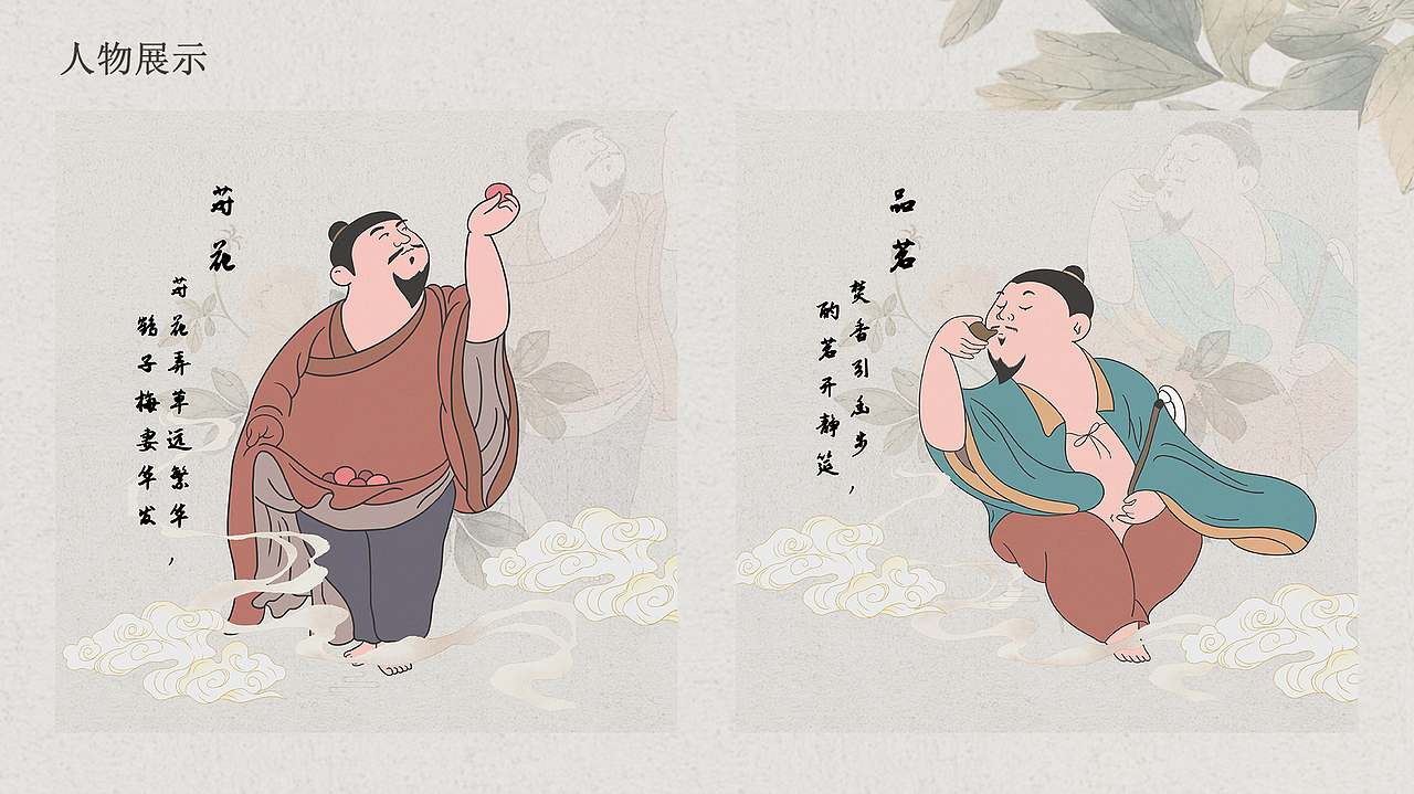 藤下客-徐渭人物IP（图ZMzM5MDUzMDEy） - IP形象 - 站酷设计师大肥啊原创素材 - 站酷ZCOOL