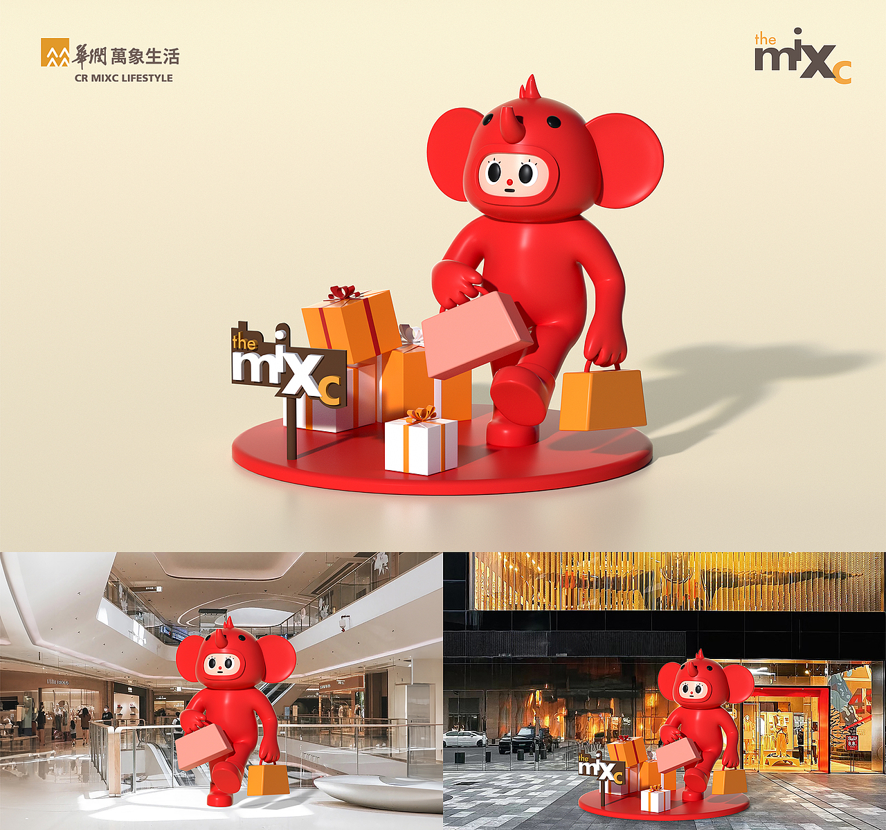 趣象 | 万象生活