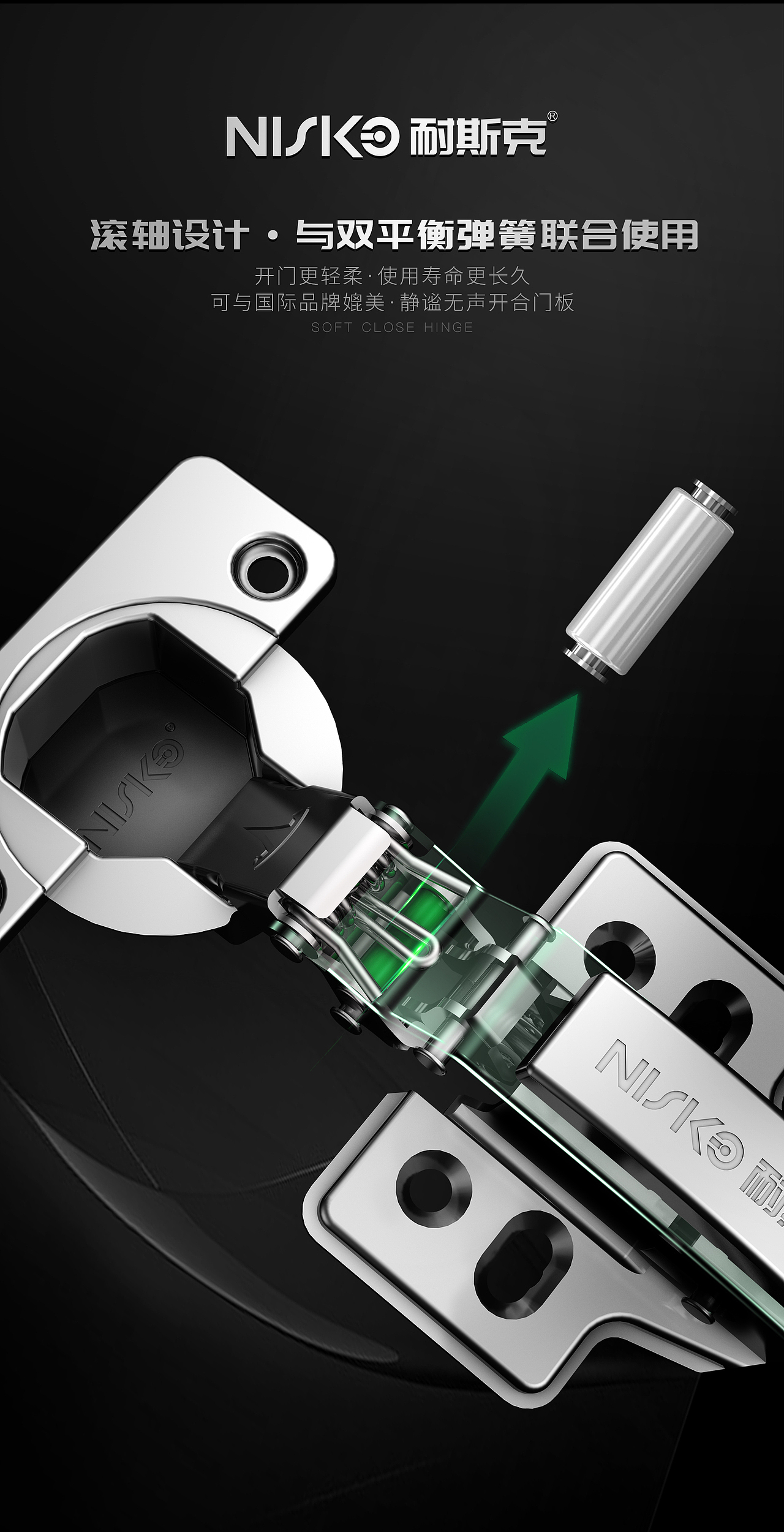 缓冲铰链五金海报详情 黑色简约风格（图ZMzA5NDQ5MDUy） - 海报 - 站酷设计师但丁Y原创素材 - 站酷ZCOOL