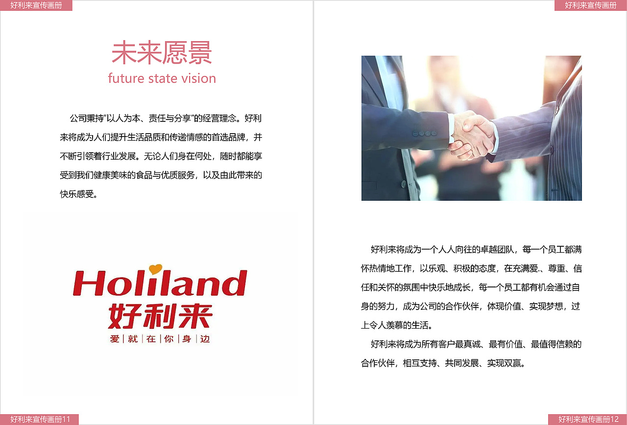 蛋糕画册设计（图ZMzQxMDY5MTMy） - 书籍/画册 - 站酷设计师CleverTing原创素材 - 站酷ZCOOL