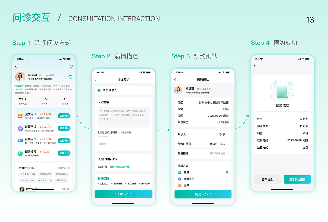 UI作品集（图ZMzQ5NzMwMDcy） - 其他UI - 站酷设计师阡祁原创素材 - 站酷ZCOOL