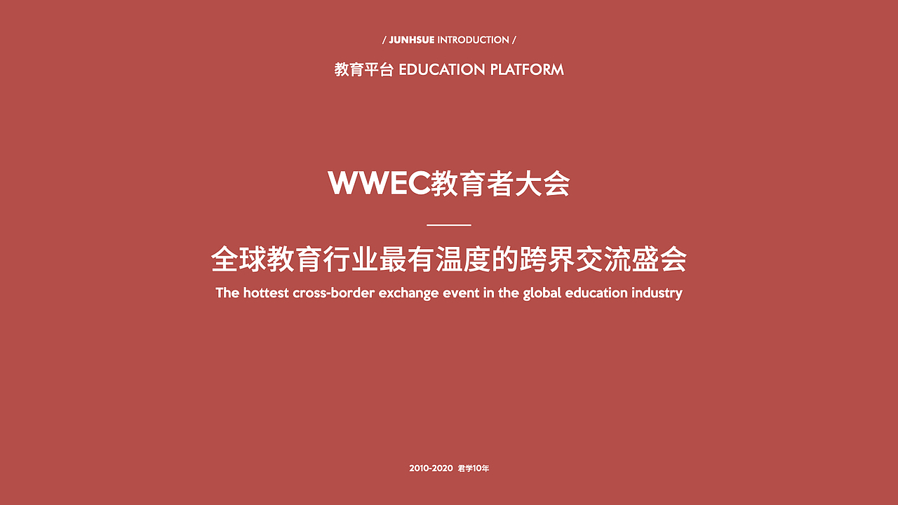 企业PPT设计｜Keynote（图ZMzA0NzA3MTY0） - PPT/Keynote - 站酷设计师五百年前齐天大圣原创素材 - 站酷ZCOOL