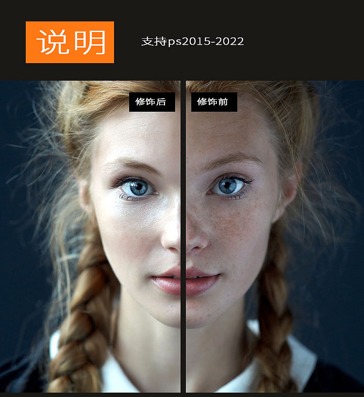 一键排版磨皮美容ps证件照插件 idmax