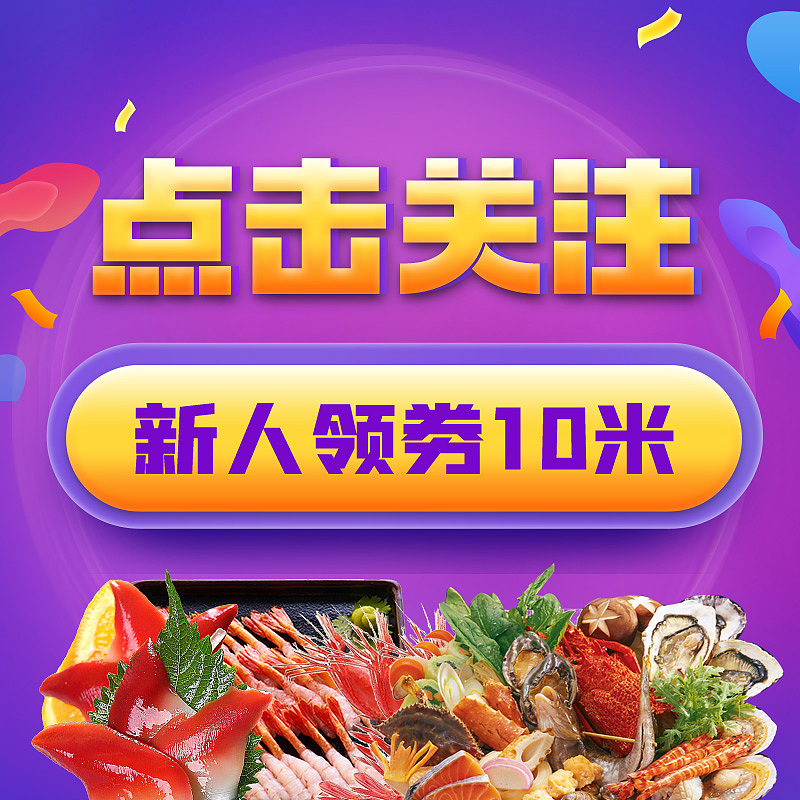 抖音直播间 -头像、易拉宝（图ZMzQ1ODY1NDYw） - 电商 - 站酷设计师诗度0062原创素材 - 站酷ZCOOL