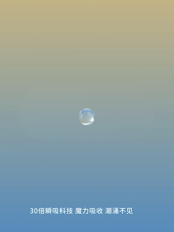 产品拍摄案例✖️视频｜舒莱卫生巾拍摄✖️加号（图ZMzIyNTExNTEy） - 产品摄影 - 站酷设计师加号视觉供应商原创素材 - 站酷ZCOOL