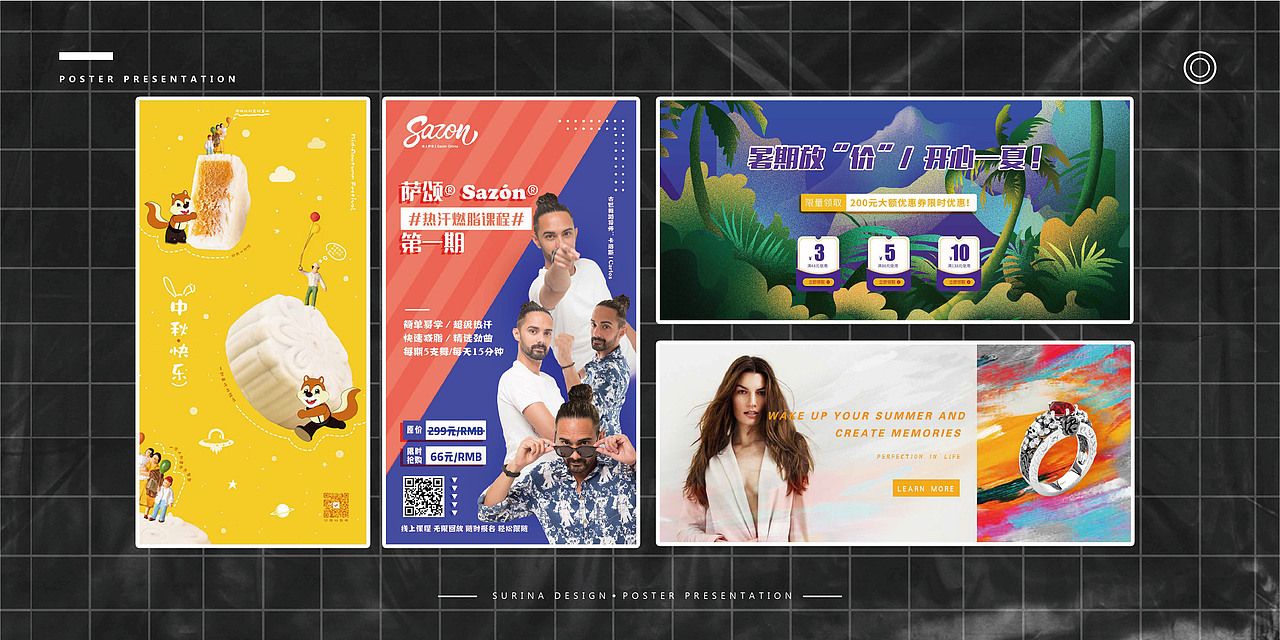 关于2020年的作品集