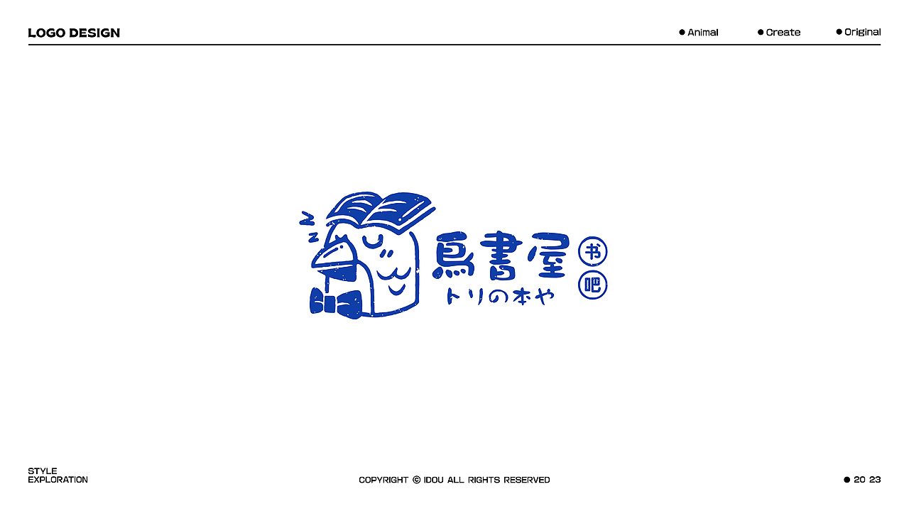 LOGO设计 ｜ 插画LOGO VOL.1（图ZMzU1NDI5NjUy） - Logo - 站酷设计师爱豆丶原创素材 - 站酷ZCOOL