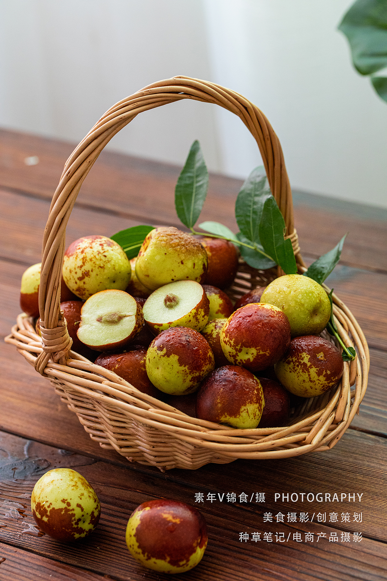 牛奶冬枣/户外/生活氛围拍摄/生活美学