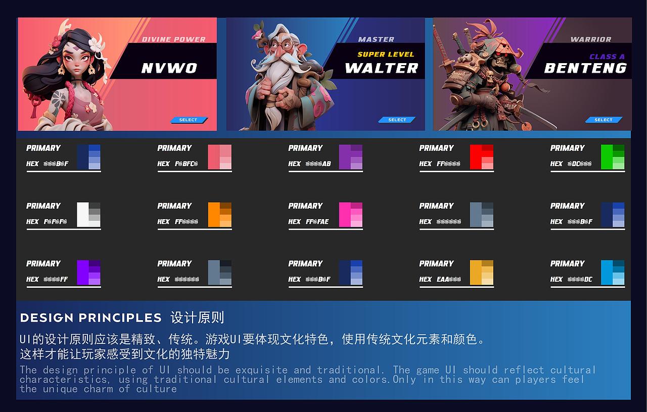 AIGC游戏UI概念设计落地项目（图ZMzQxNzU3MTky） - AI作品 - 站酷设计师周周的象原创素材 - 站酷ZCOOL