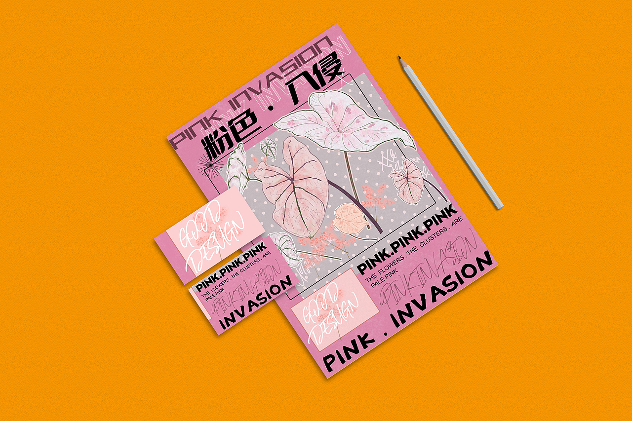 创意工厂-粉色·入侵-植物/礼品袋/杂志/海报/装饰品（图ZMzEzMTIyNzM2） - 商业插画 - 站酷设计师Yolalala原创素材 - 站酷ZCOOL