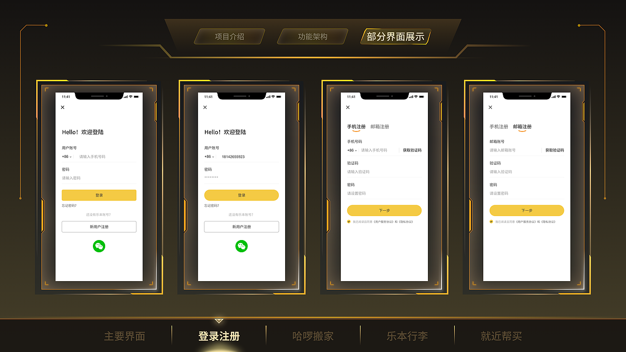 UI作品集2023（图ZMzM4ODk2MDgw） - APP界面 - 站酷设计师小曹研究基地原创素材 - 站酷ZCOOL