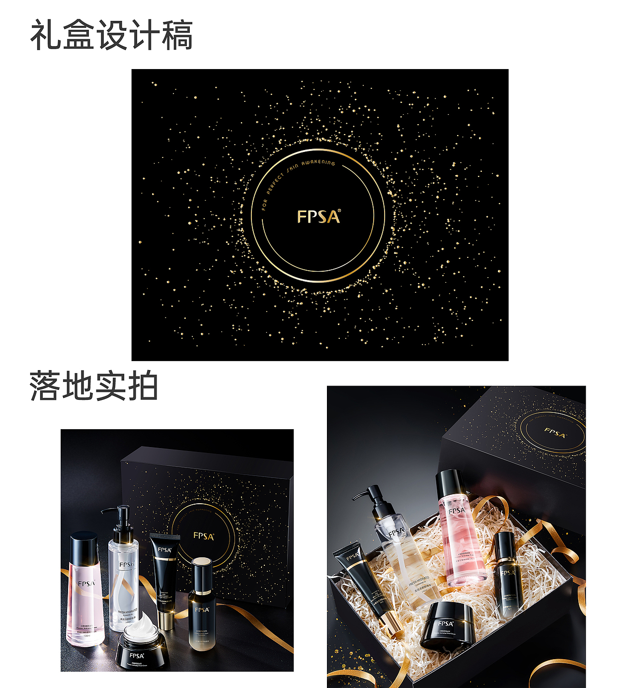 包装设计部分整理