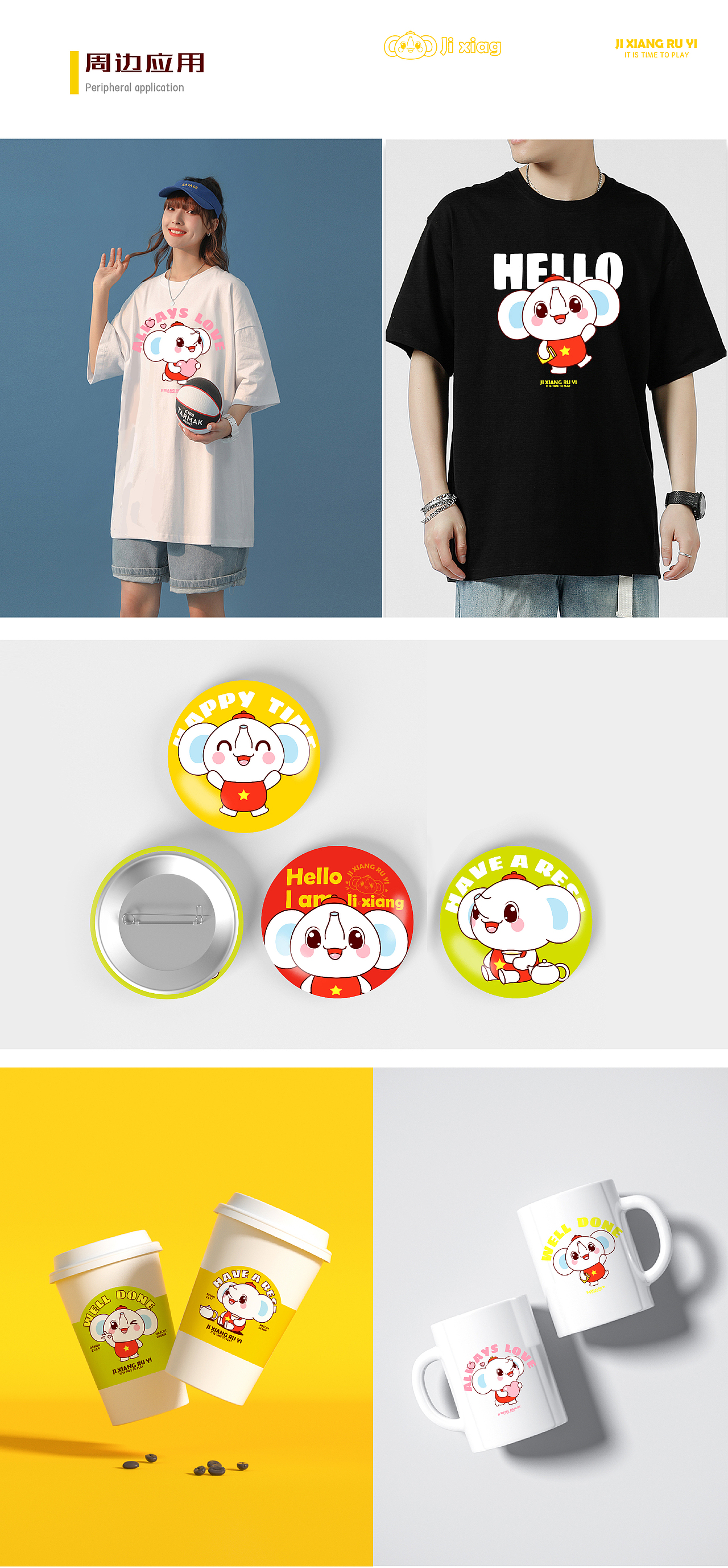 大象吉祥物设计卡通大象形象设计微信动态表情设计