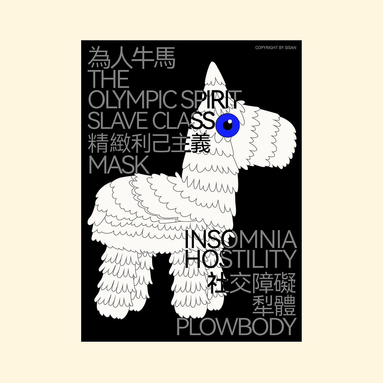 中古玩具插画设计合集（图ZMzA1MTc2Mjg0） - 创作习作 - 站酷设计师力口久文化原创素材 - 站酷ZCOOL