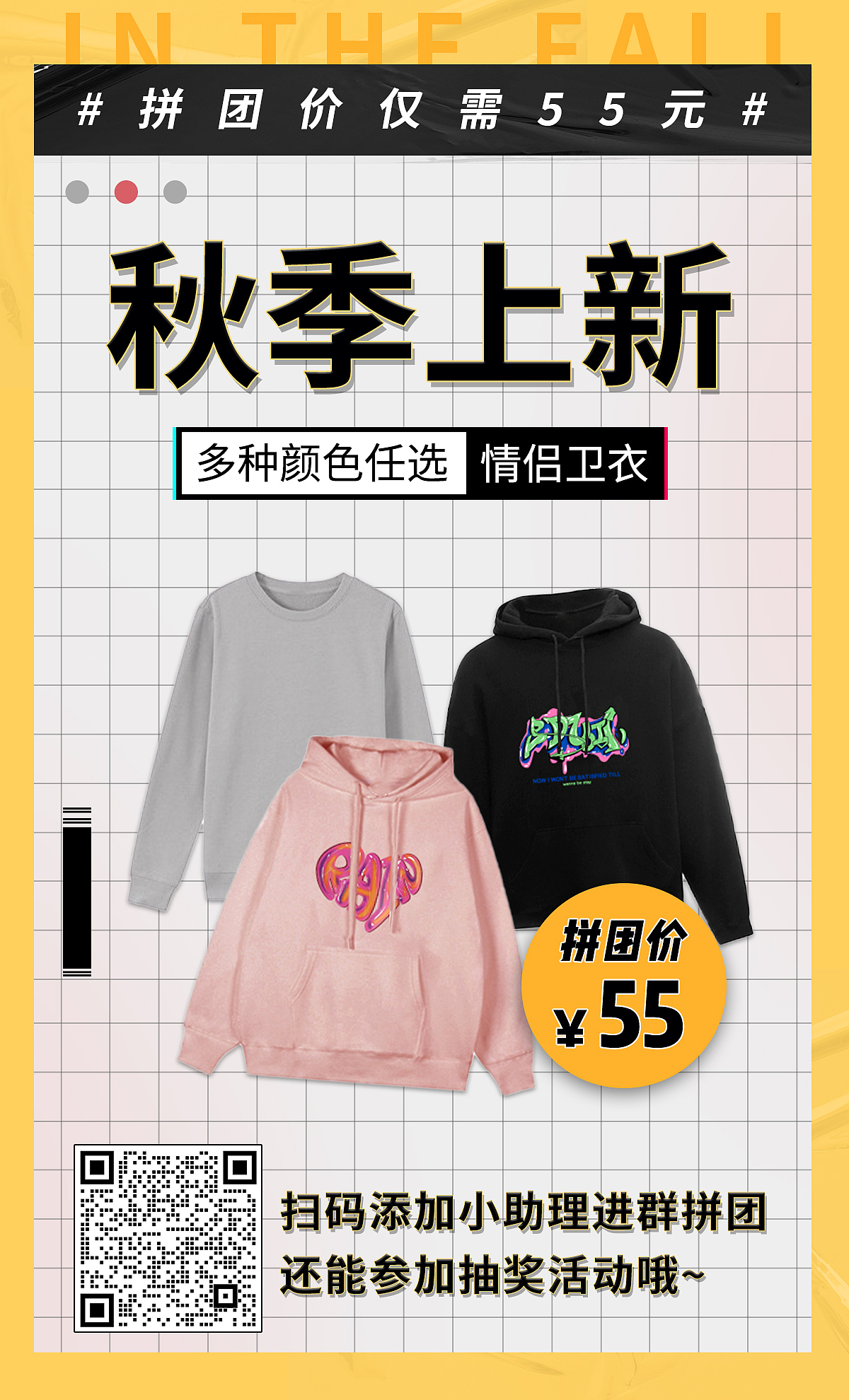 社群促销海报（图ZMzMzMjI2OTg0） - 海报 - 站酷设计师宵夜DAYTOY原创素材 - 站酷ZCOOL