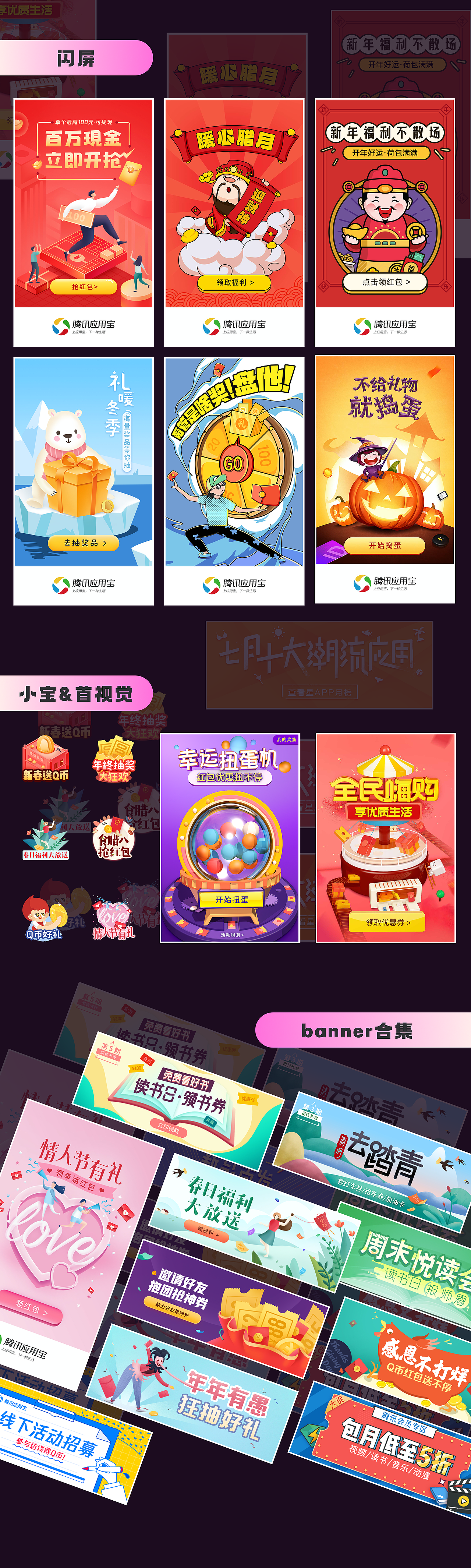 2022作品集（图ZMjk4MzcxMDcy） - APP界面 - 站酷设计师无神論原创素材 - 站酷ZCOOL