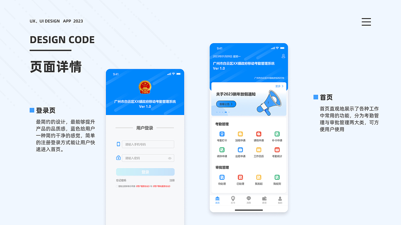 2024年UI作品集（图ZMzYyMDg0MDE2） - APP界面 - 站酷设计师金平小可爱原创素材 - 站酷ZCOOL