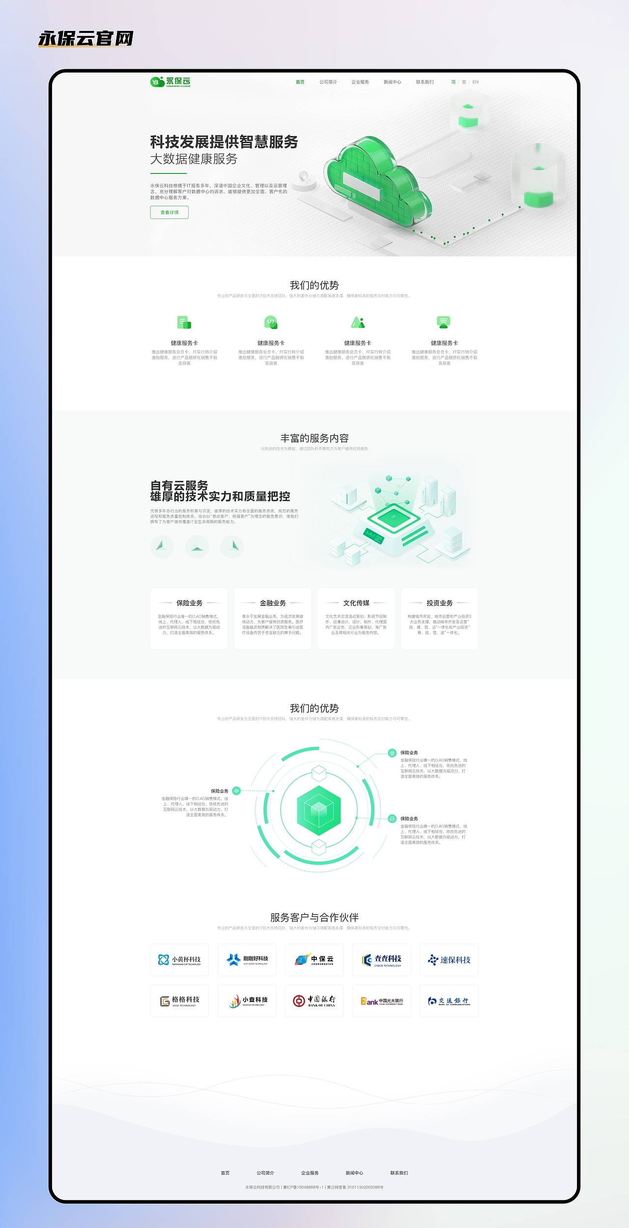丨作品集丨UI设计丨作品集合集（图ZMzYyODAwMTU2） - 其他UI - 站酷设计师张闲余原创素材 - 站酷ZCOOL