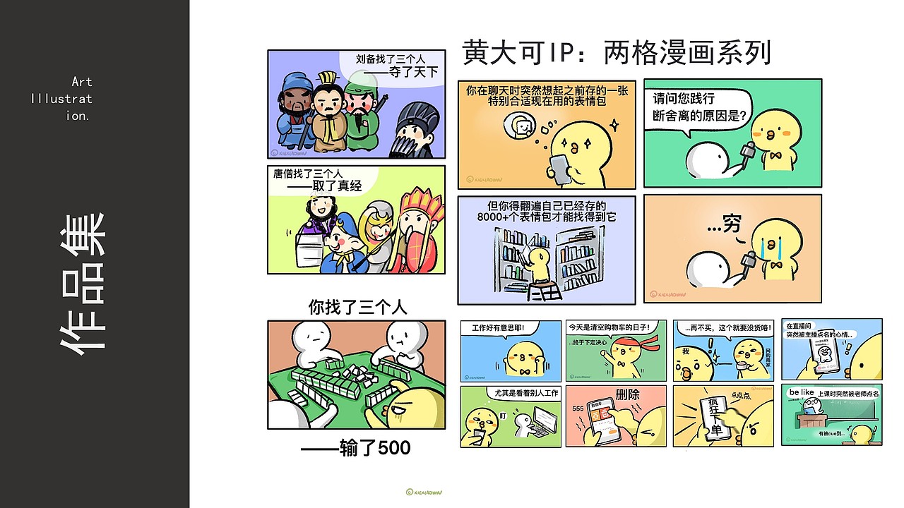 一些画画的作品