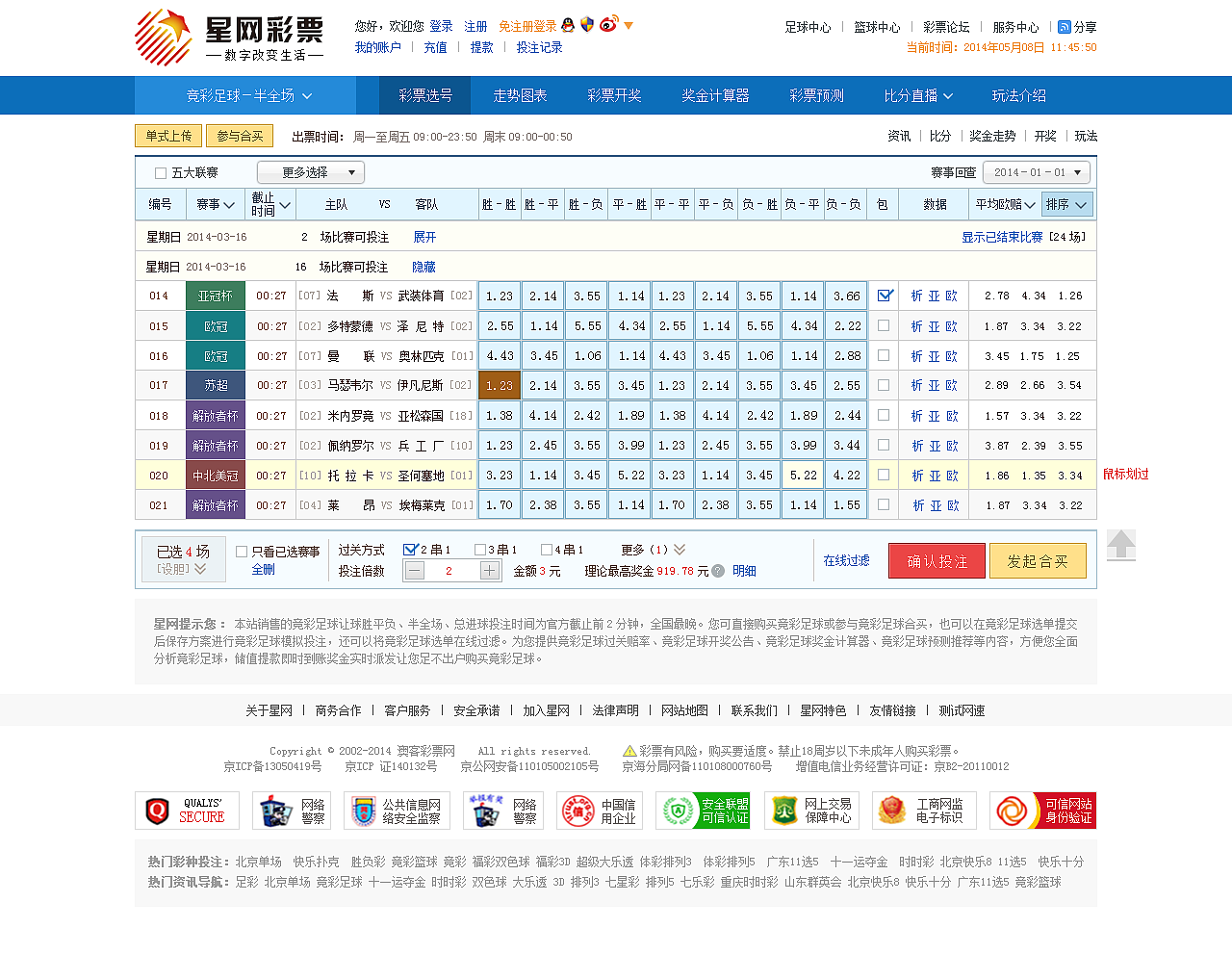 星网彩票（图ZMzYwOTIyNDQw） - 企业官网 - 站酷设计师yss3327原创素材 - 站酷ZCOOL