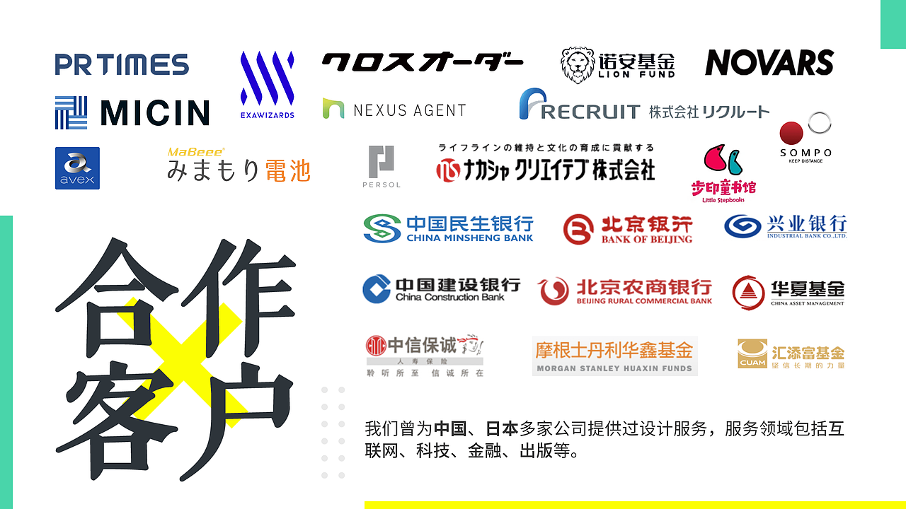 关于我们Creative A.LLC（图ZMzIzNTg2MzE2） - 品牌 - 站酷设计师CreativeA_llc原创素材 - 站酷ZCOOL
