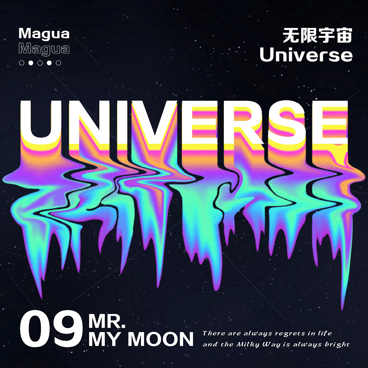 【day-11】平面創(chuàng)作營B計劃（圖ZMzI0MDU0NzAw） - 海報 - 站酷設(shè)計師八個大餅原創(chuàng)素材 - 站酷ZCOOL