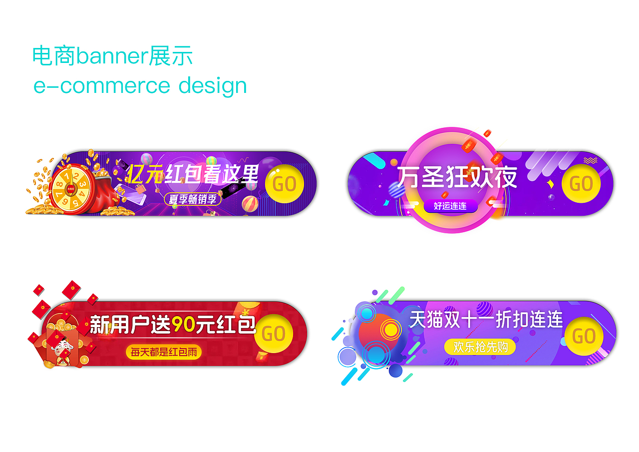 作品集（图ZMzQ0NTkxOTcy） - 海报 - 站酷设计师只要半斤原创素材 - 站酷ZCOOL