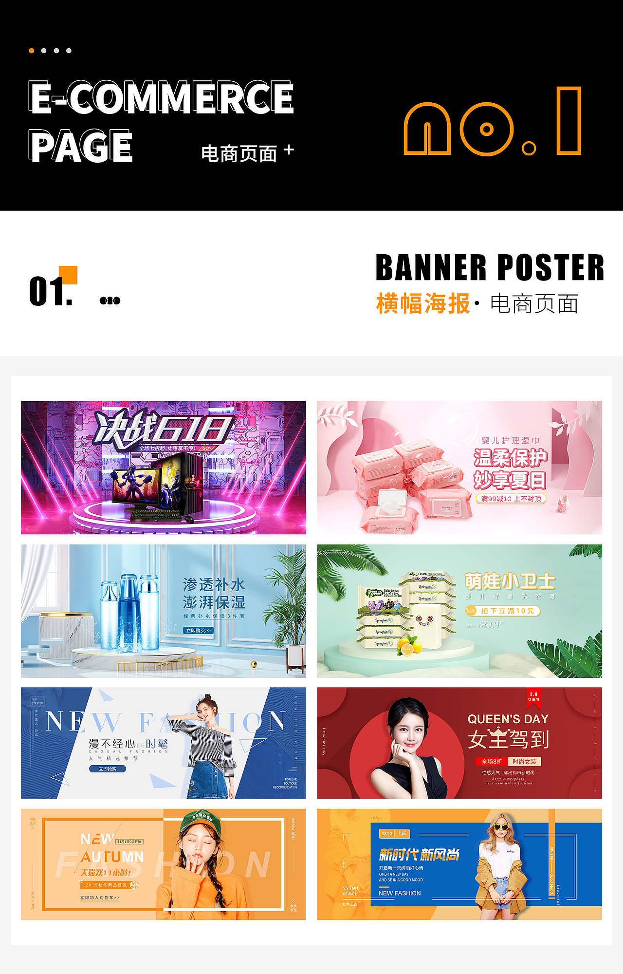 2022年个人作品集（图ZMzM5NzQ3ODQw） - 产品 - 站酷设计师Q秦小牧原创素材 - 站酷ZCOOL