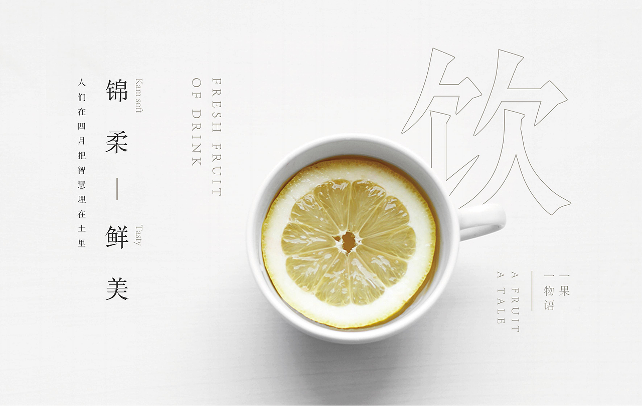 餐饮品牌 诞生记（图ZMzMxODgwMjI0） - 品牌 - 站酷设计师餐饮设计青岛小鱼原创素材 - 站酷ZCOOL