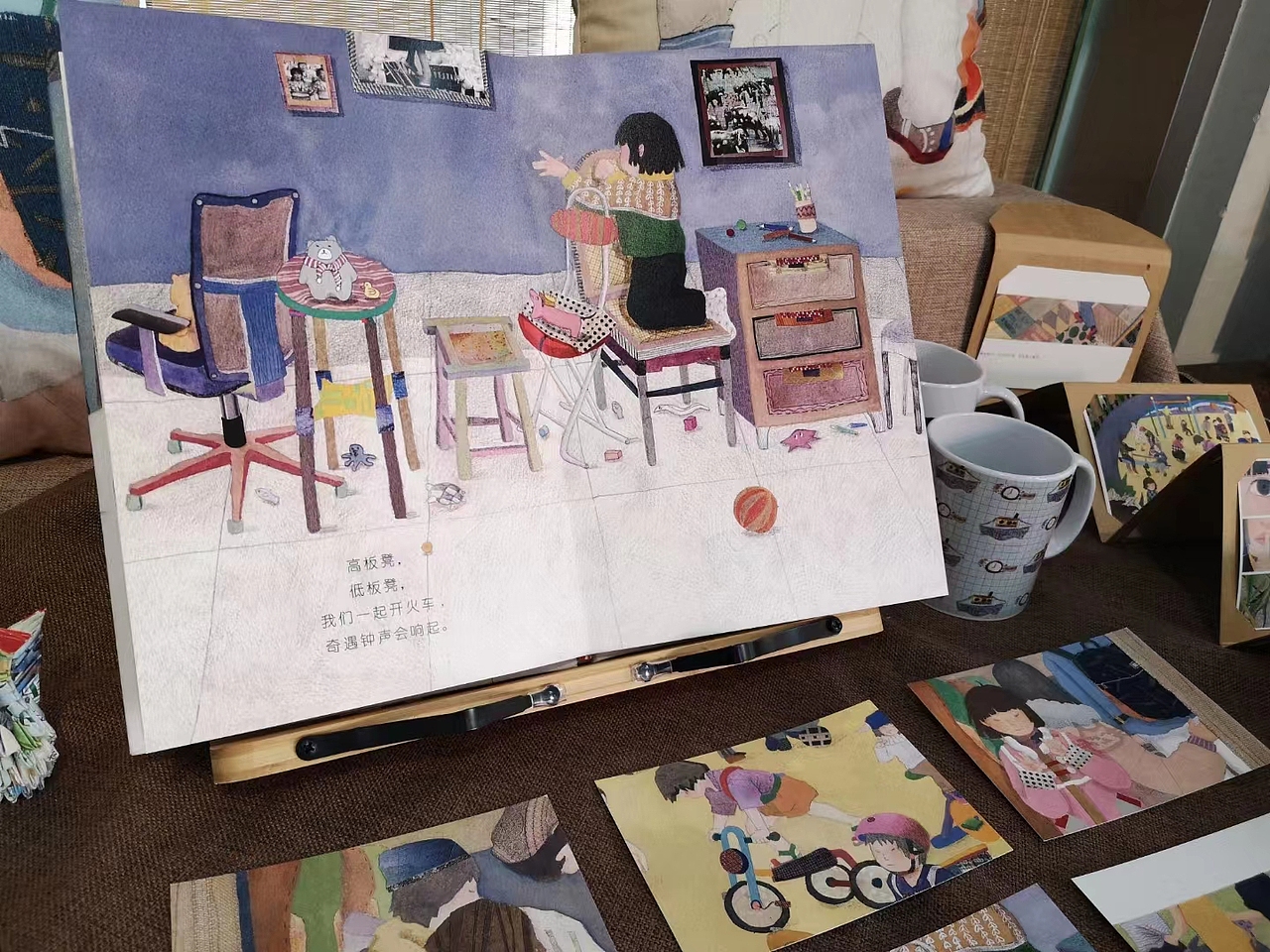 毕业设计绘本 |《儿戏》“回忆儿时的趣事”