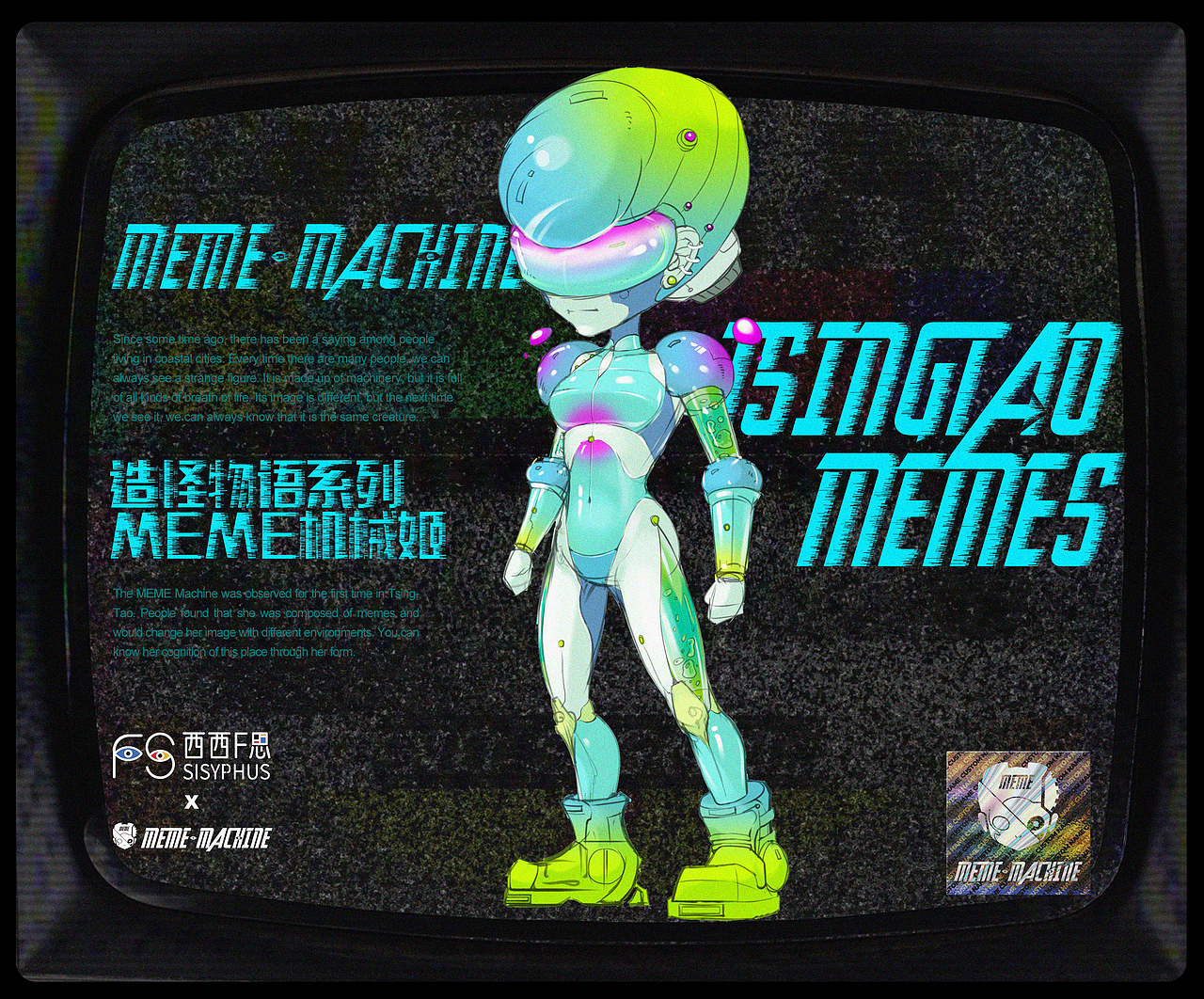 【MEME机械姬】已知观测情报大公开！（图ZMjk2NDU0ODk2） - IP形象 - 站酷设计师西西F思原创素材 - 站酷ZCOOL