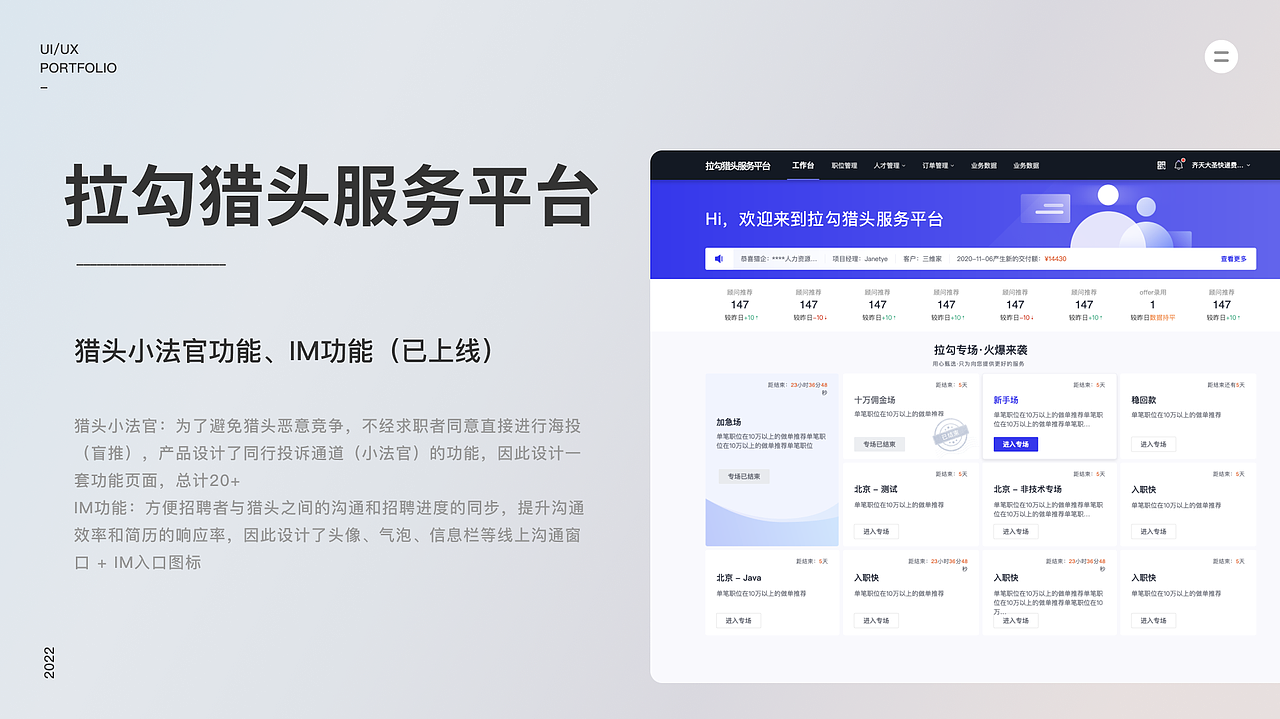 2022UI设计应届生作品集（图ZMjk5OTgwMzMy） - APP界面 - 站酷设计师帖肉儿原创素材 - 站酷ZCOOL