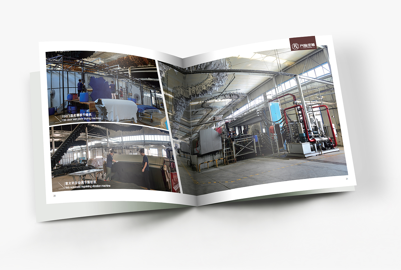 品述文化 |皮业公司画册企业内刊| 皮革企业宣传册（图ZMzY2NzQzODgw） - 其他平面 - 站酷设计师德州摄影设计基地原创素材 - 站酷ZCOOL
