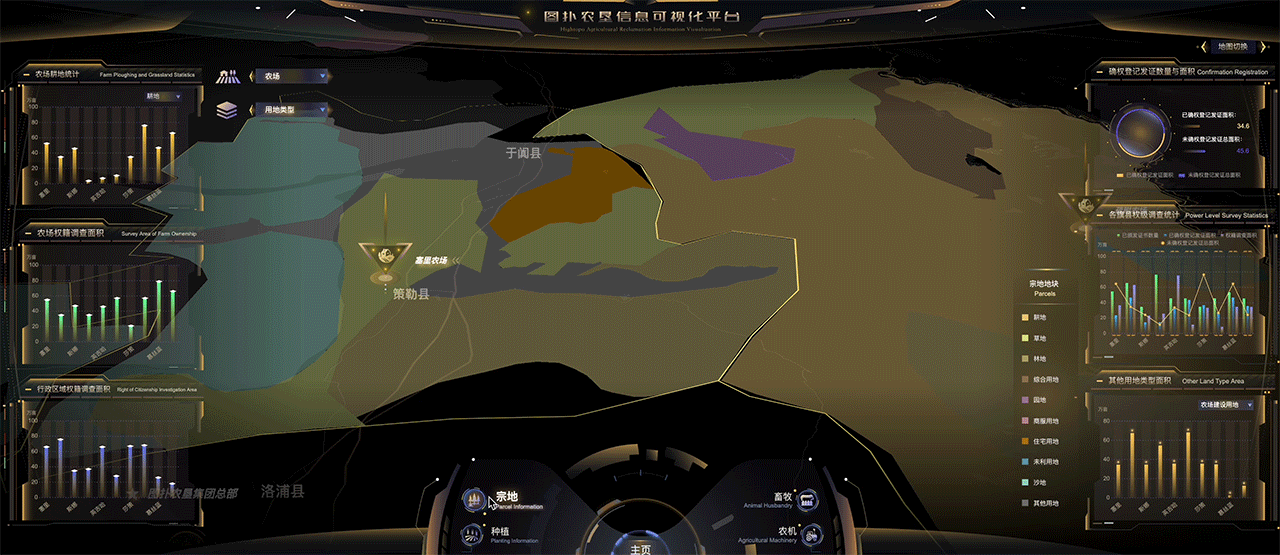 图扑智慧农业解决方案,构建农垦信息一张图