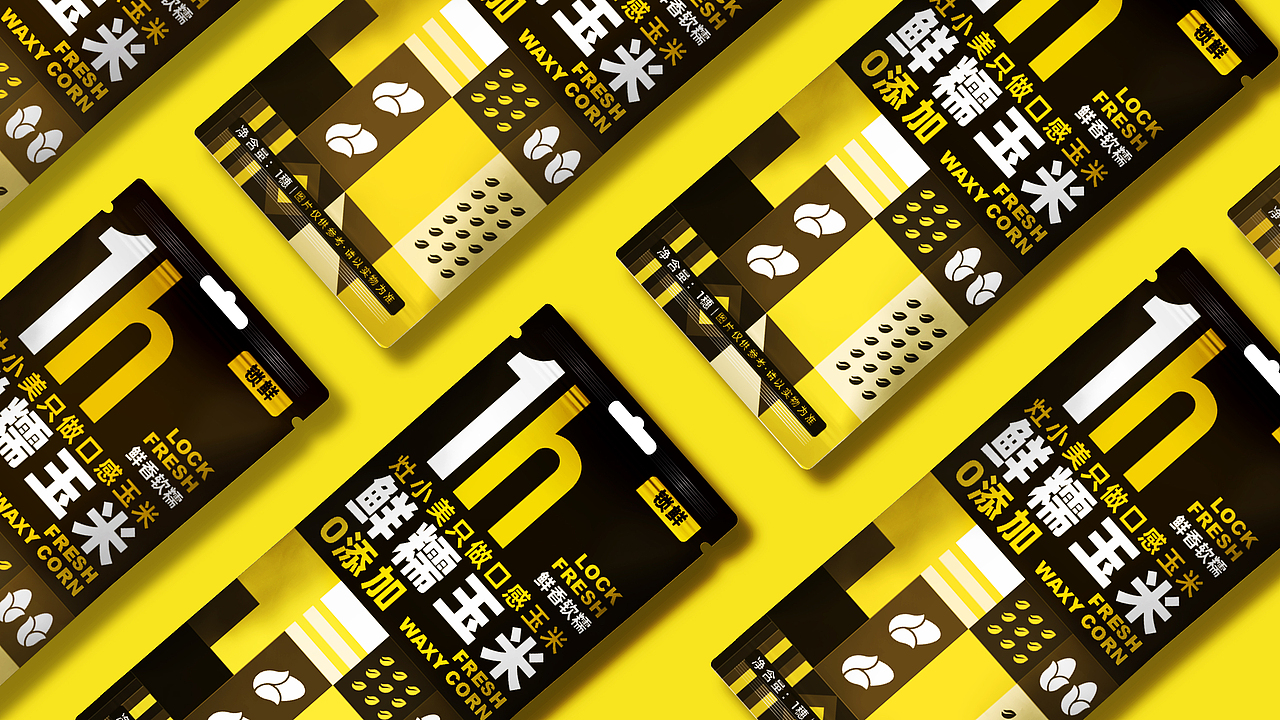 灶小美玉米包装设计（图ZMjk4NDczNjgw） - 包装 - 站酷设计师西安前道品牌策划原创素材 - 站酷ZCOOL