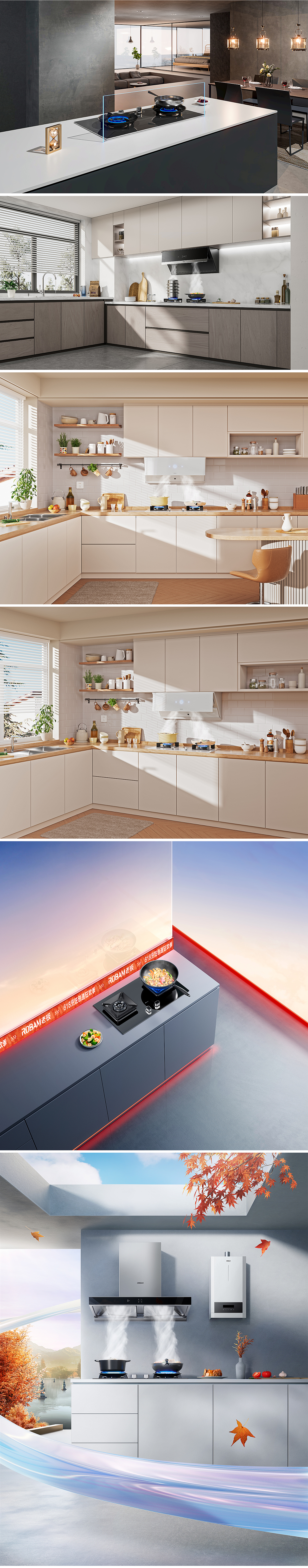 2023：部分渲染图整理（图ZMzU3MDA4NzQ0） - 其他三维 - 站酷设计师Roog原创素材 - 站酷ZCOOL