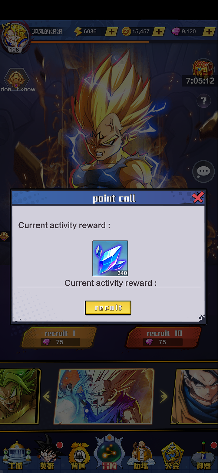 龙珠 UI（图ZMzQzNTUxMzk2） - 游戏UI - 站酷设计师VioletLuna原创素材 - 站酷ZCOOL